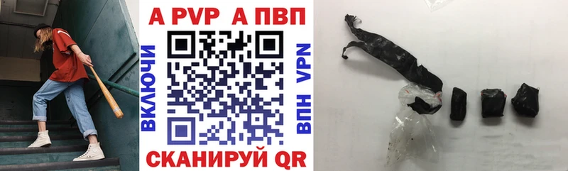 Все наркотики Анапа Галлюциногенные грибы  Меф мяу мяу  Метадон  ГАШ  Конопля  Лсд 25  АМФ 
