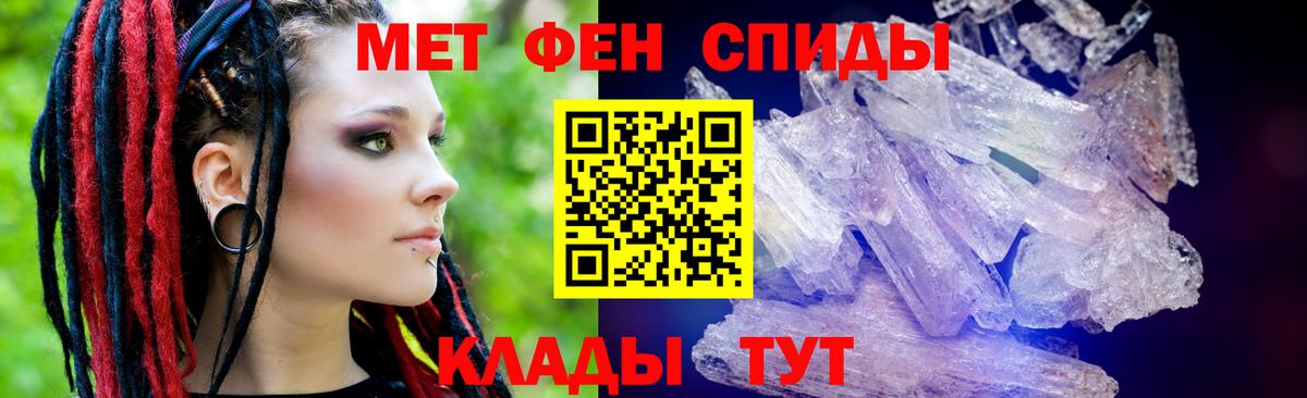 Анапа  Amphetamine VHQ  АМФ  Вход с VPN 