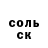 МЕТАДОН кристалл Erik Cartmon