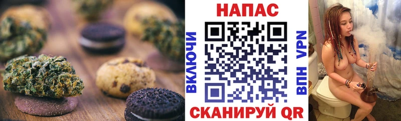 Cannafood марихуана  Анапа 