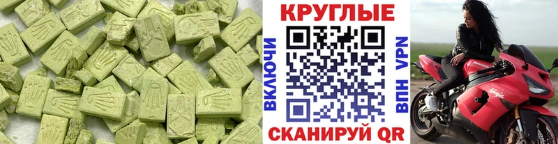 наркота blacksprut как войти Экстази XTC Анапа