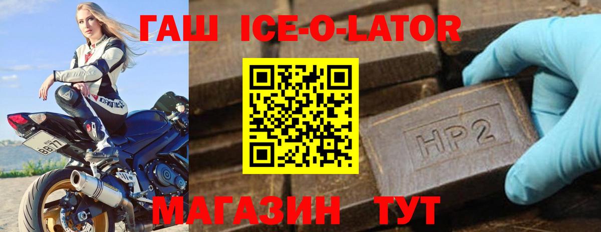 Гашиш  ГАШИШ Cannabis  Вход с VPN  Гашиш хэш  Анапа 