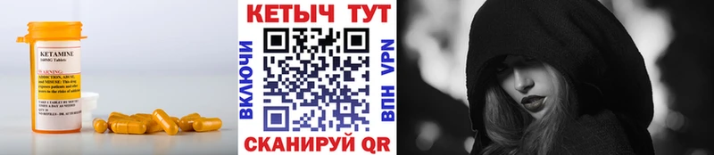 КЕТАМИН VHQ  продажа наркотиков  Анапа 