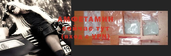 таблы Пролетарск