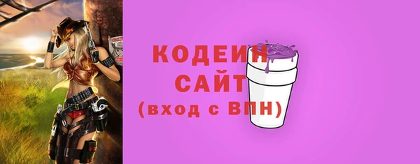 таблы Пролетарск