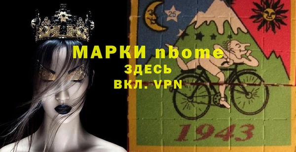 скорость Алексин