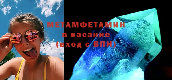 меф Протвино