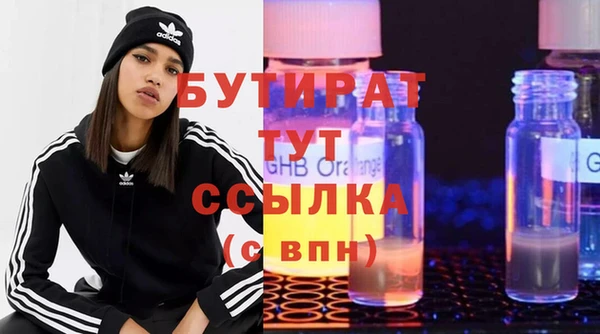 гашиш Болохово