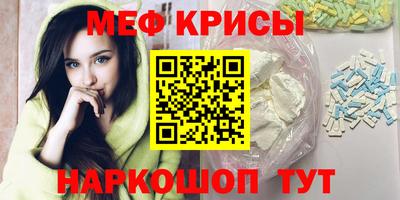 трава Ачхой-Мартан