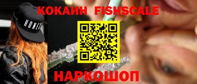 трава Ачхой-Мартан