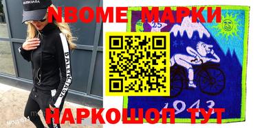 стафф Баксан