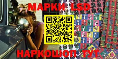 трава Ачхой-Мартан