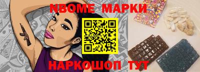 трава Ачхой-Мартан