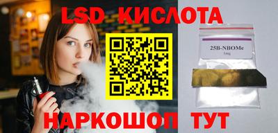 стафф Баксан