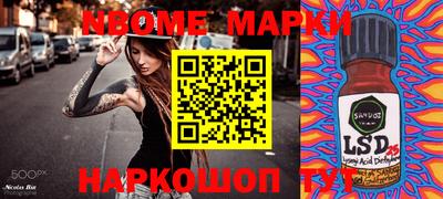 трава Ачхой-Мартан