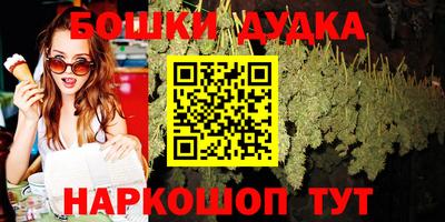 трава Ачхой-Мартан