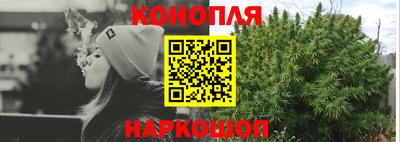 трава Ачхой-Мартан