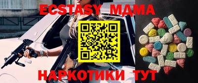 экстази Аша