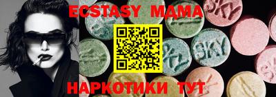 дживик Абакан