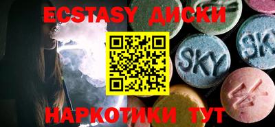стафф Баксан