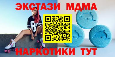 экстази Аша