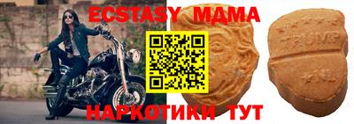 экстази Аша