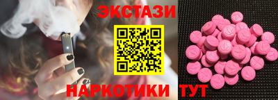 трава Ачхой-Мартан