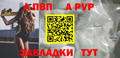 трава Ачхой-Мартан