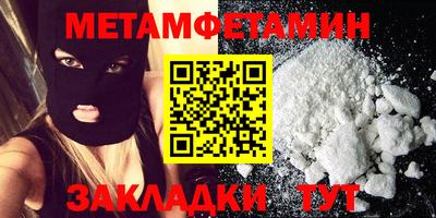 трава Ачхой-Мартан