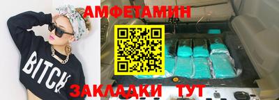 трава Ачхой-Мартан