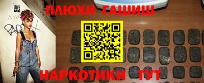 трава Ачхой-Мартан