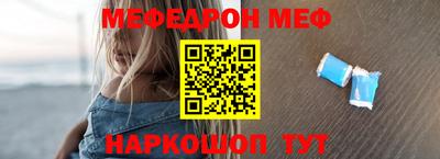 трава Ачхой-Мартан
