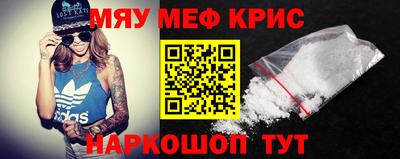 трава Ачхой-Мартан