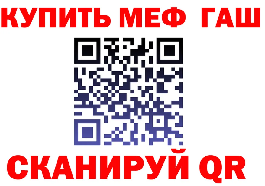 Alpha-PVP СК КРИС ТОР это гидра Анапа