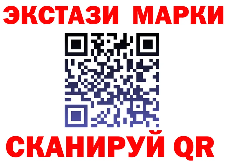 Наркошоп площадка формула Анапа