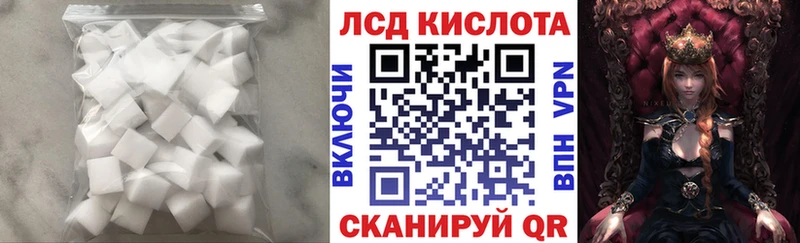 LSD-25 экстази кислота  цена наркотик  Анапа 