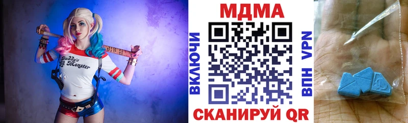 даркнет формула  Анапа  MDMA Molly  MEGA ссылки 