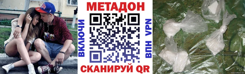 ОМГ ОМГ онион  купить наркотик  Анапа  Метадон methadone 