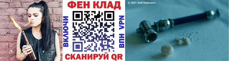 МЕТАМФЕТАМИН витя Анапа