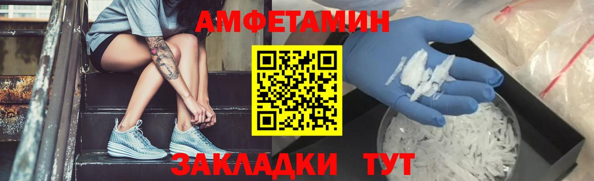 Метамфетамин  Первитин винт  Вход с VPN  Анапа 