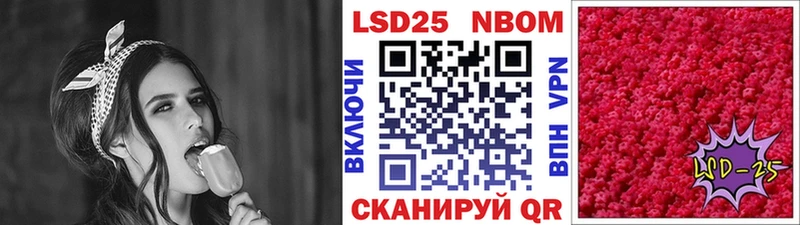 мега ТОР Анапа Наркотические марки 1500мкг
