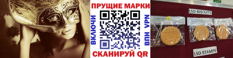 Марки 25I-NBOMe 1,5мг Анапа