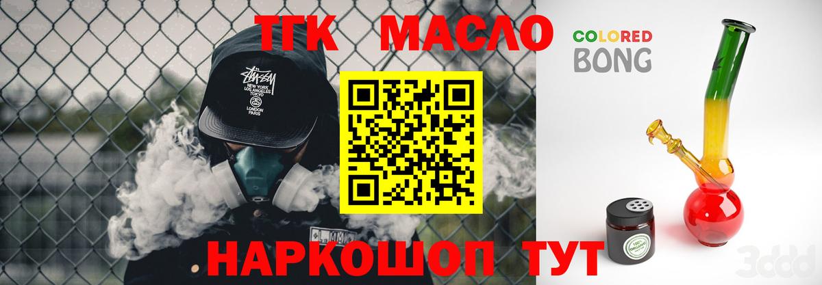 Cocaine  Вход с VPN  Канабис  Анапа  MDMA  Масло THC  ГАШ  Гашиш  Мефедрон  Конопля 