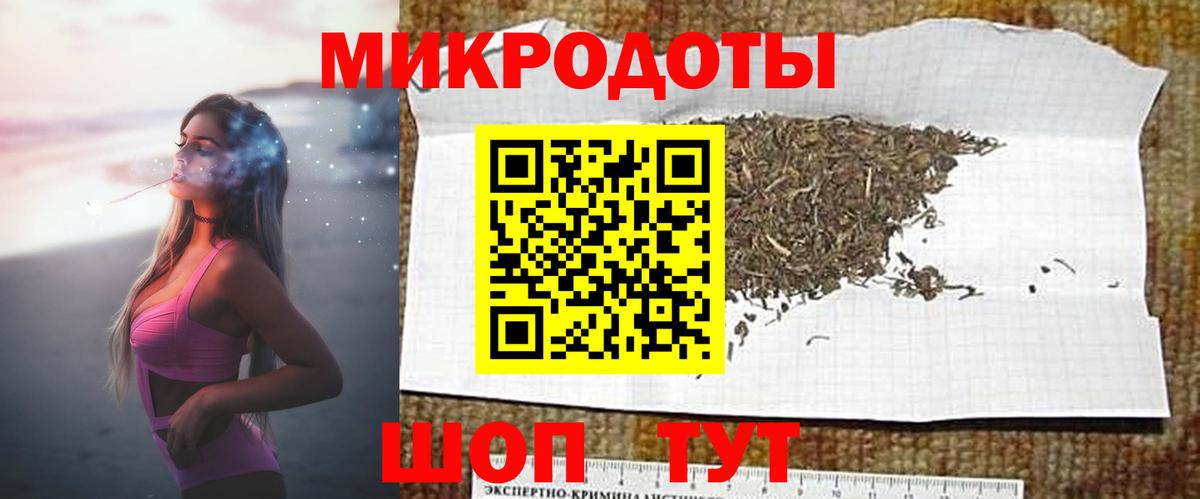 Галлюциногенные грибы прущие грибы Анапа