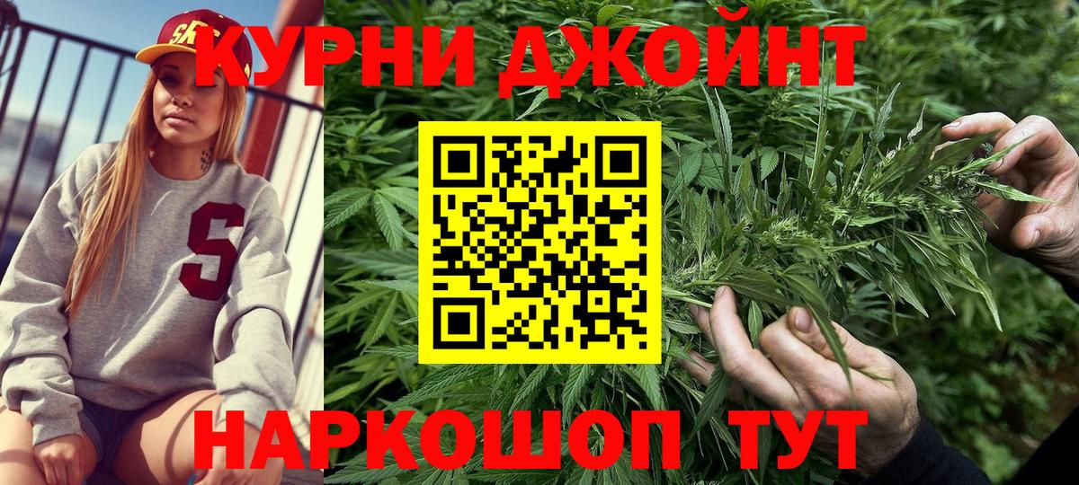 Каннабис индика Анапа
