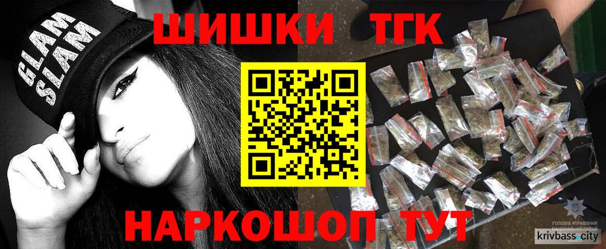 Бошки марихуана White Widow  Шишки марихуана тримм  Анапа  Каннабис конопля  Вход с VPN  Канабис SATIVA & INDICA 